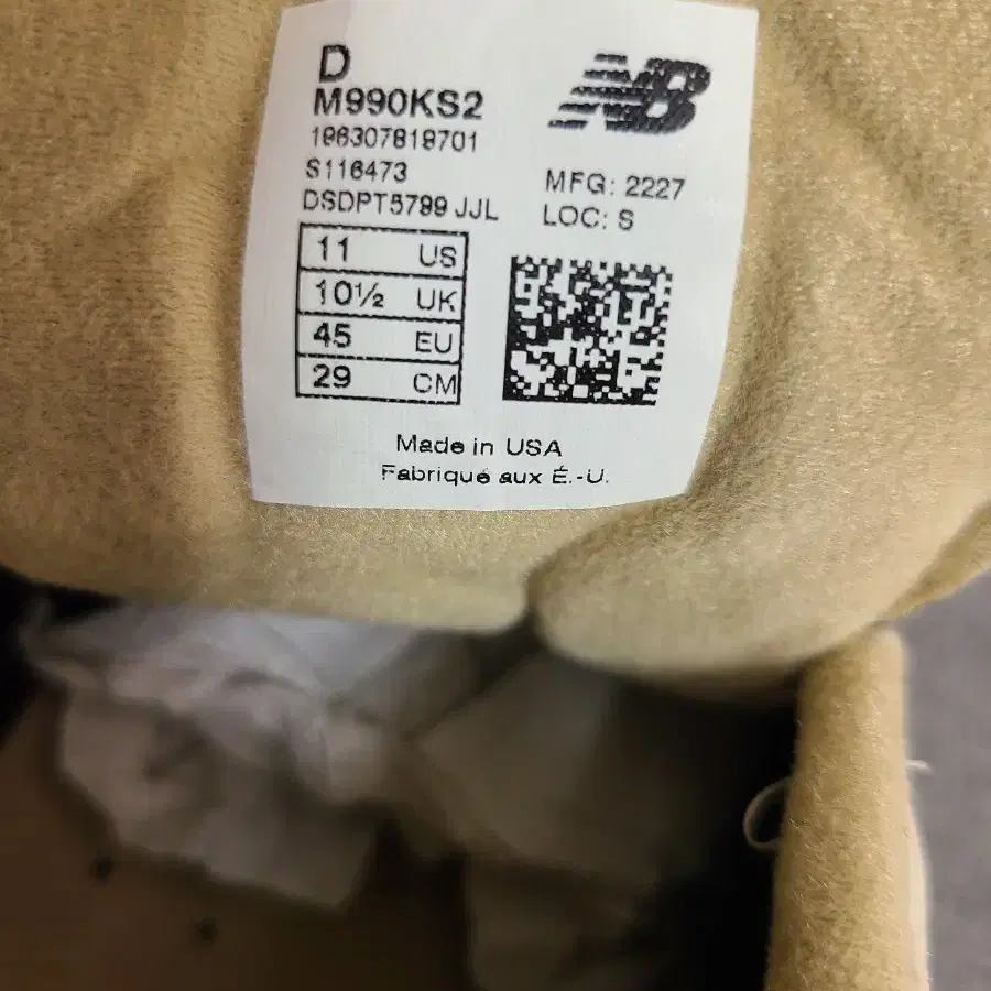 뉴발란스 990v2 KITH  Tan 컬러 290 990 991 992