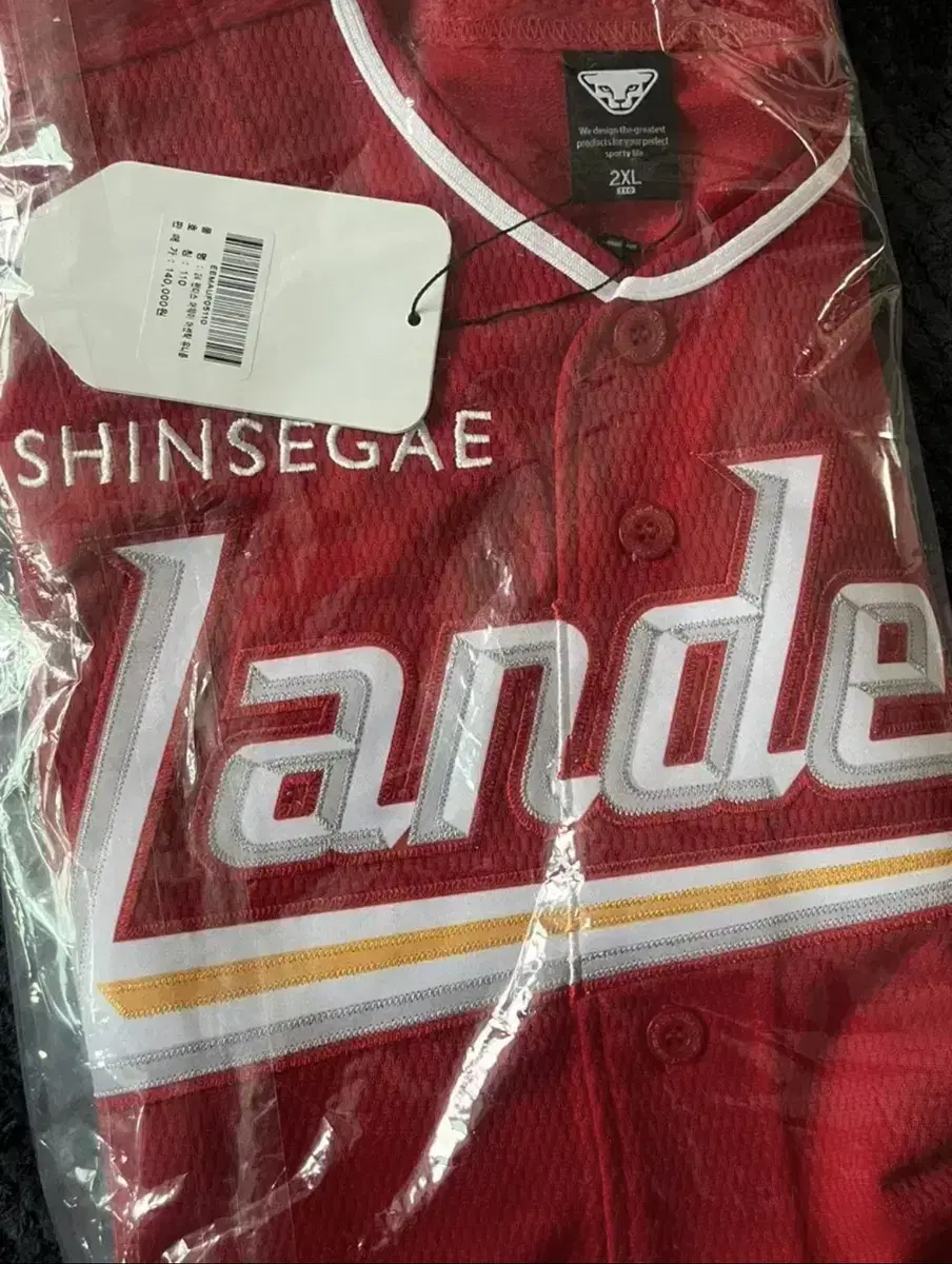 Landers Authentic 24 Season Red Jersey 110