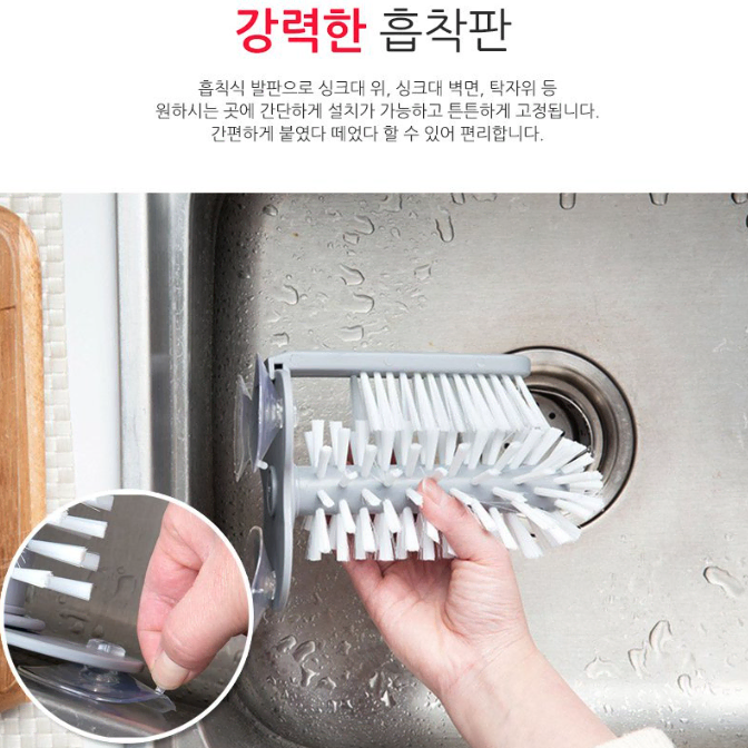 흡착식 반자동 듀얼 컵솔 / 거치식 컵 브러쉬 세척기 클리너