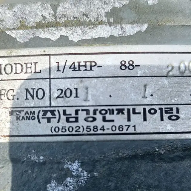 모터 3상380V 3/1마력