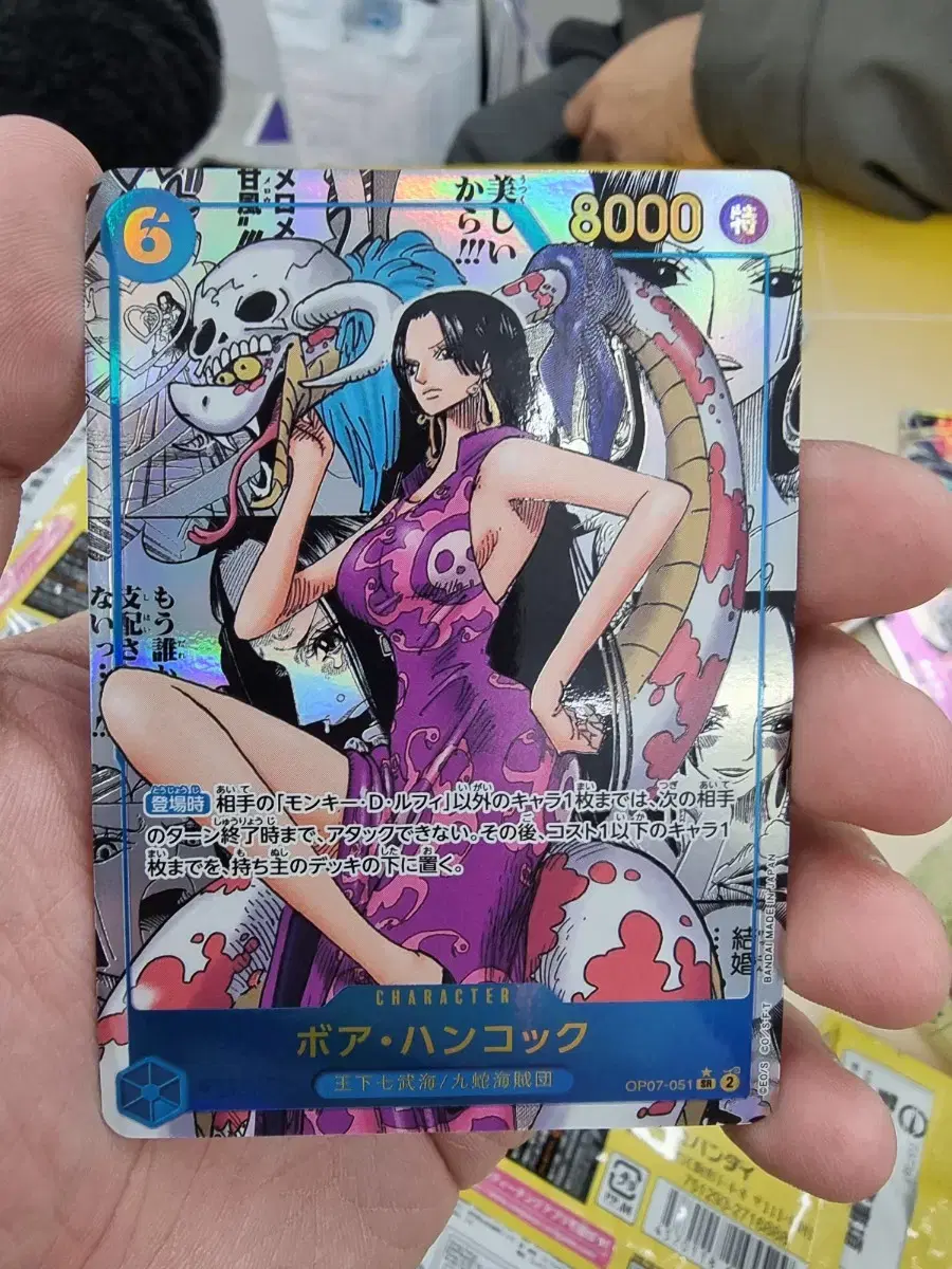 Quick sale ONEPIECE kard game 7th edition boa hancock manga kard sell