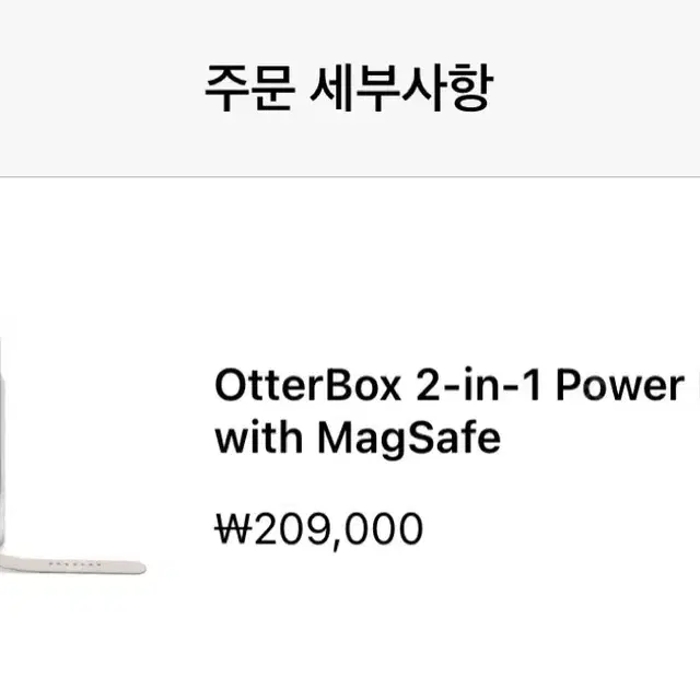 오터박스 2in1 스탠드 겸 보조 배터리 새제품 otterbox