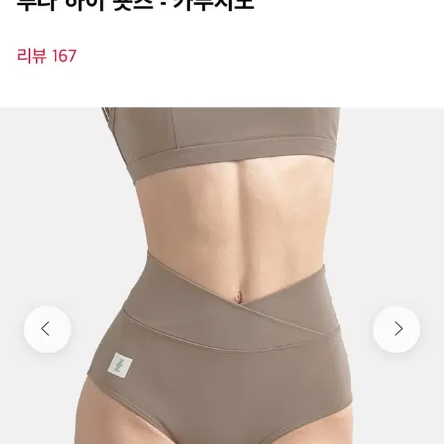 핫한 폴웨어 그루브 랩 탑 세트 M 카푸치노