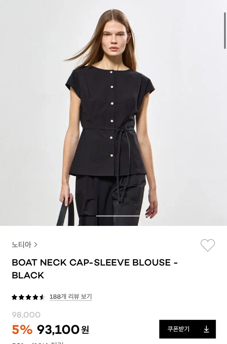 노티아 보트넥 블라우스 boat neck cap-sleeve blouse