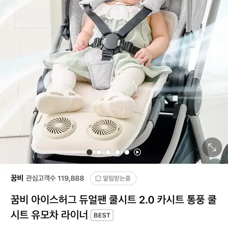 꿈비 냉감 쿨시트