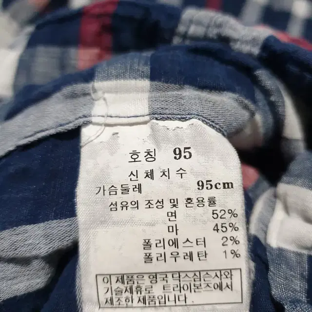 닥스 남성 반팔 린넨 셔츠남방 95