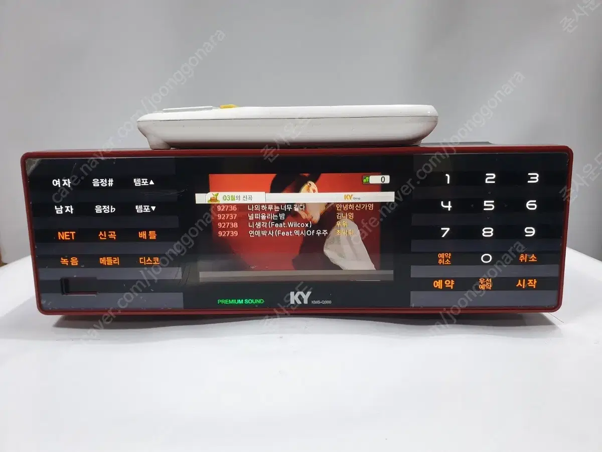 노래방기계 철거 코인노래방 철거 음향기기 철거 매입합니다. | 브랜드 중고거래 플랫폼, 번개장터