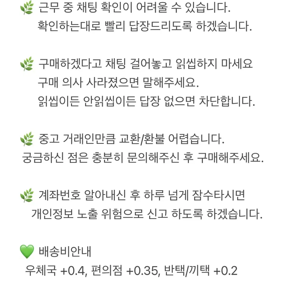 오비츠11 물품(가발, 의상, 안구)