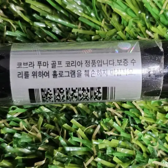 코브라 킹 F9 19도 S 유틸리티 남성용