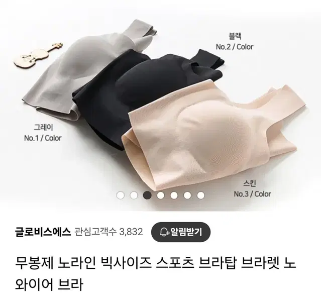 무봉제브라 3개 새상품