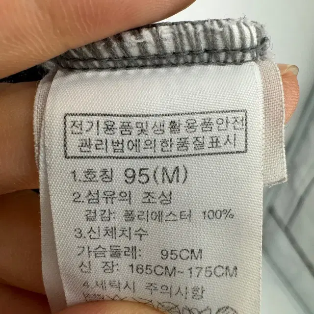 노스페이스 민소매 티셔츠 (M size / GRAY)