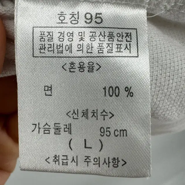 뱅뱅 진 반팔 카라 티셔츠 (L size / WHITE)