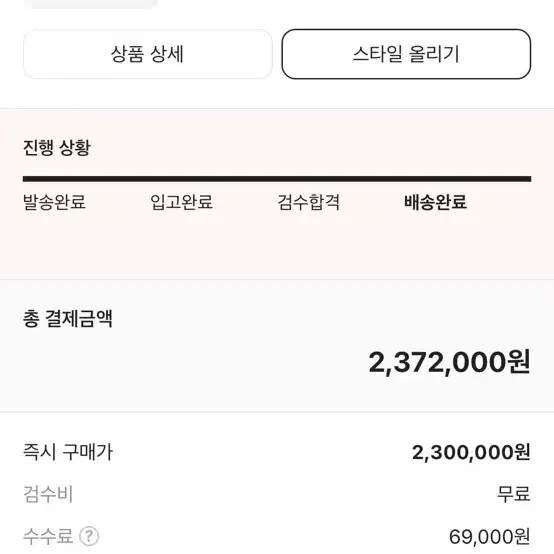 샤넬 스니커즈 37.5 급처