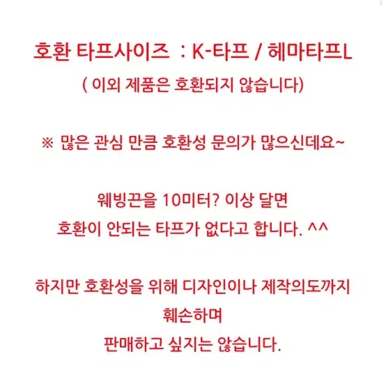 드베르그 K타프 전용 메쉬스크린 판매(k2)