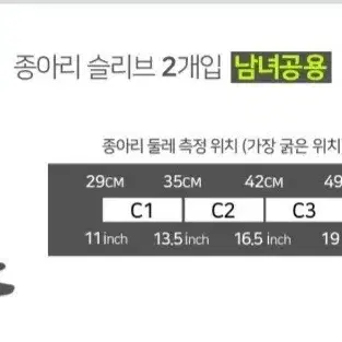 컴프로신형 슬리브, 종아리보호대,3세트이상 무료배송