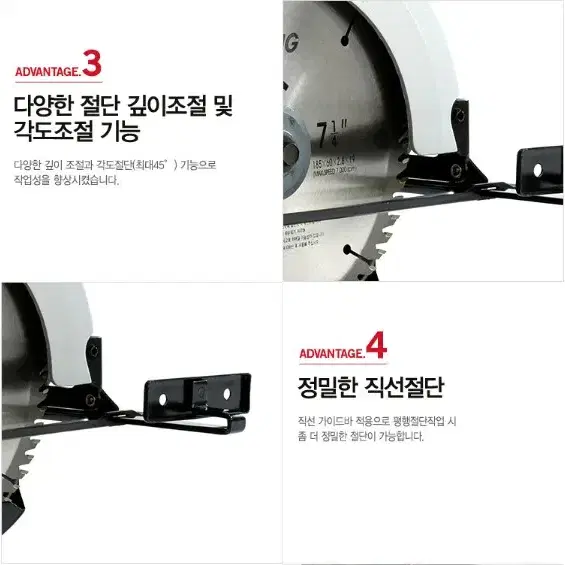 계양 CS-7CA 원형톱 세트