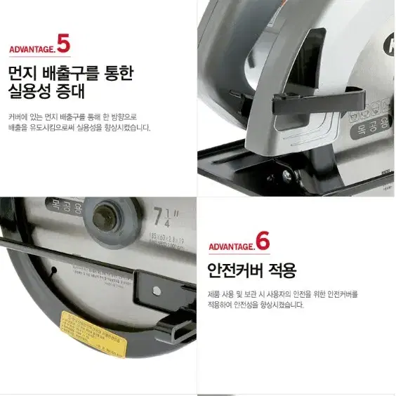 계양 CS-7CA 원형톱 세트