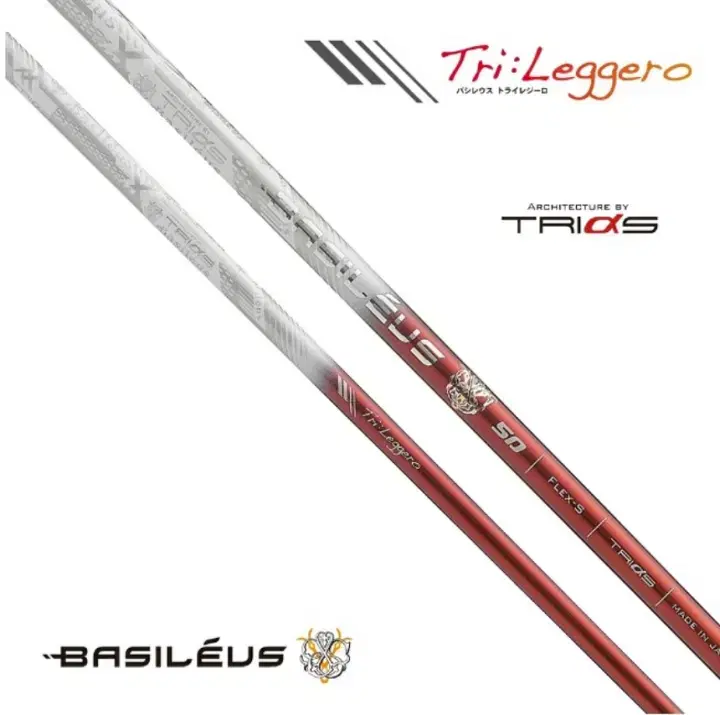 Vasiliy Tri Lezero Driver Shaft