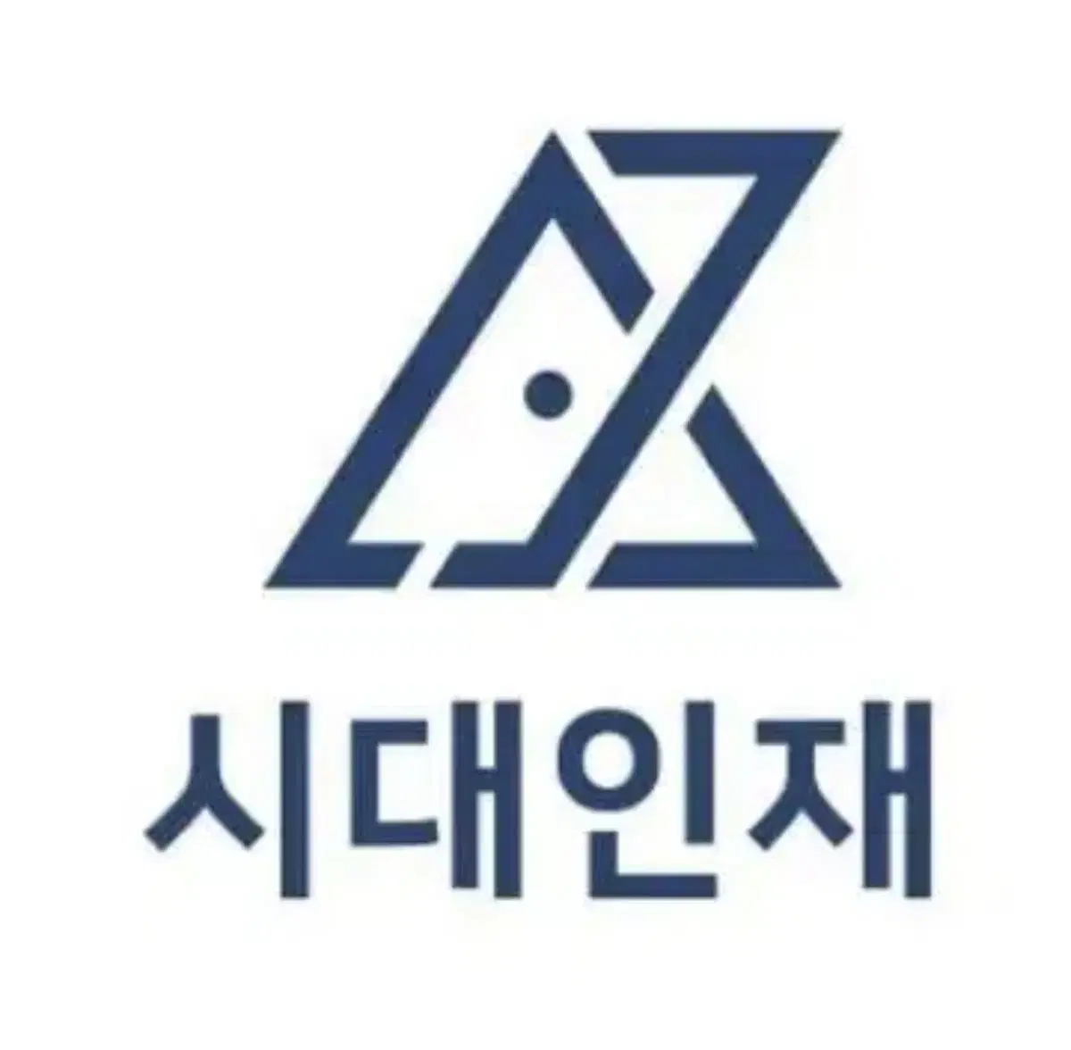 시대인재&두각 대리수령 진행합니다!