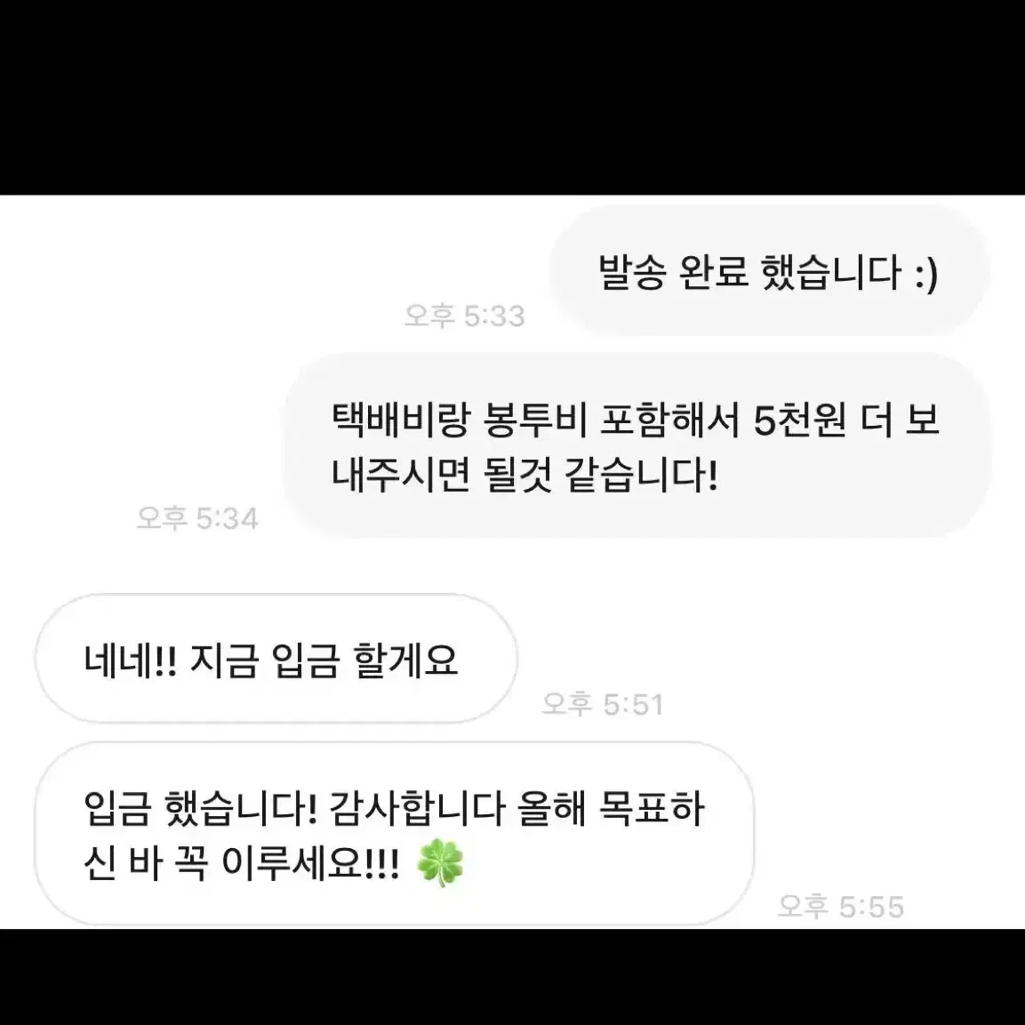 시대인재&두각 대리수령 진행합니다!