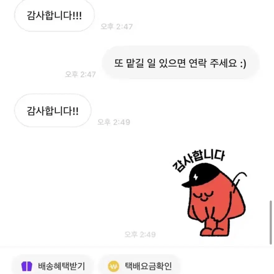 시대인재&두각 대리수령 진행합니다!