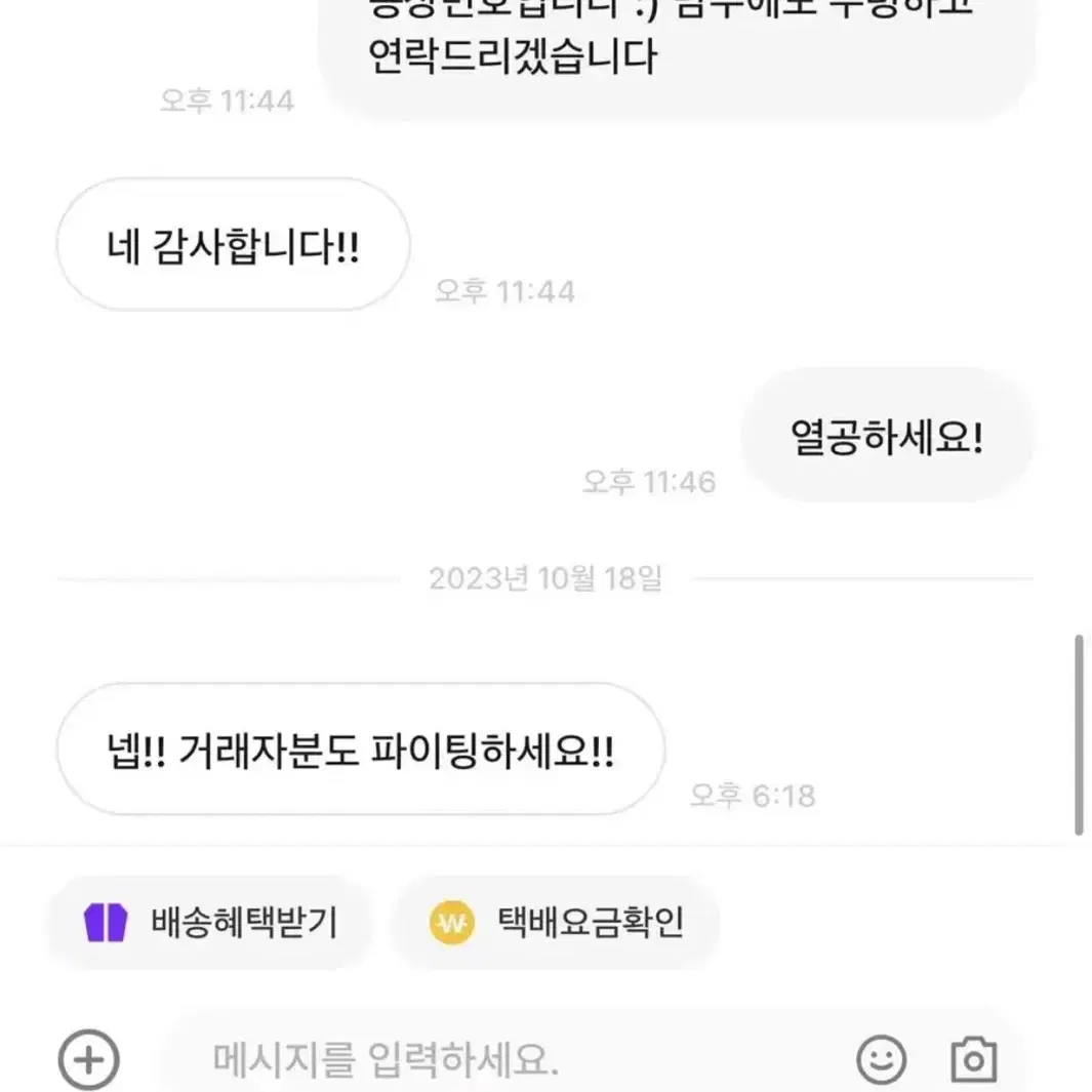 시대인재&두각 대리수령 진행합니다!