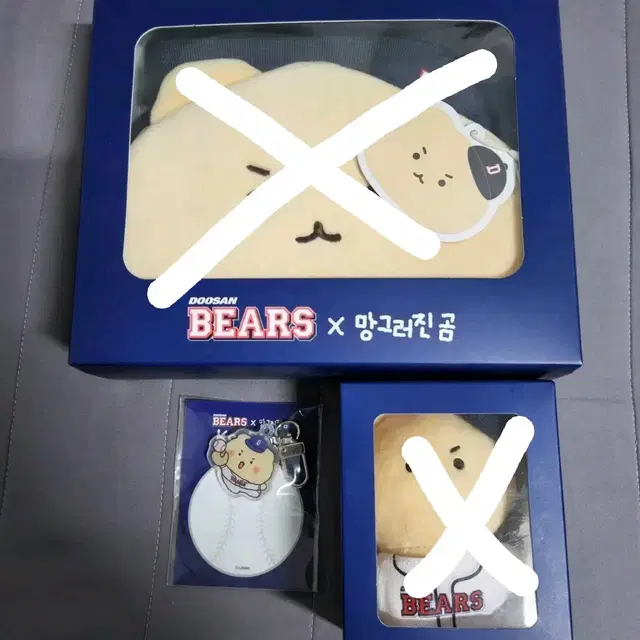 두산베어스 망그러진곰 두산 망곰 굿즈