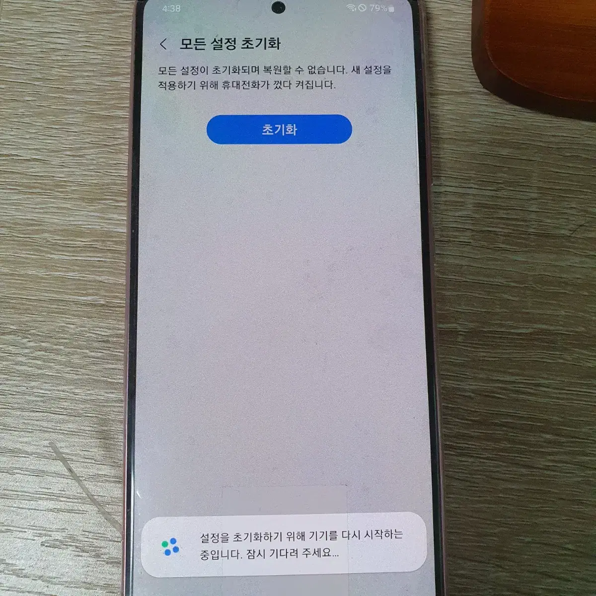 a51 5g 128g 액정 새것 14만원