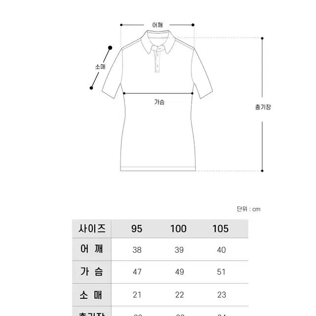 골프웨어 플라워 카라티셔츠