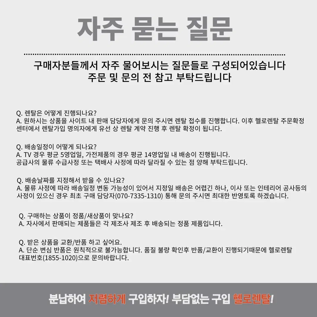 [월  0원] 원세이 1등급 대용량 제습기 24L