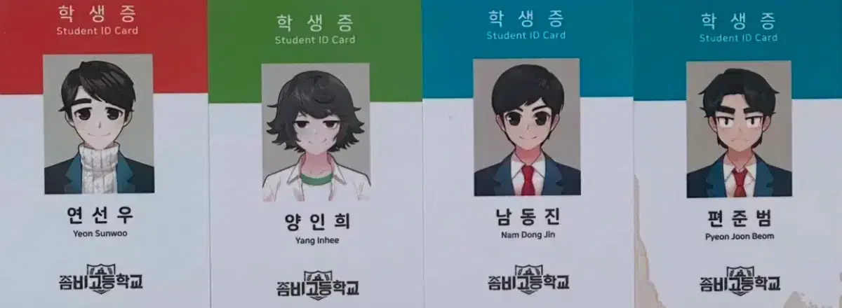 좀비고 공식 피규어,학생증 판매합니다!