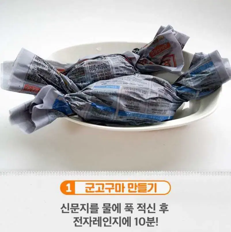 폐신문지 5kg 약 300장 포장재 완충재 에어캡뽁뽁이 종이장작 불쏘시개