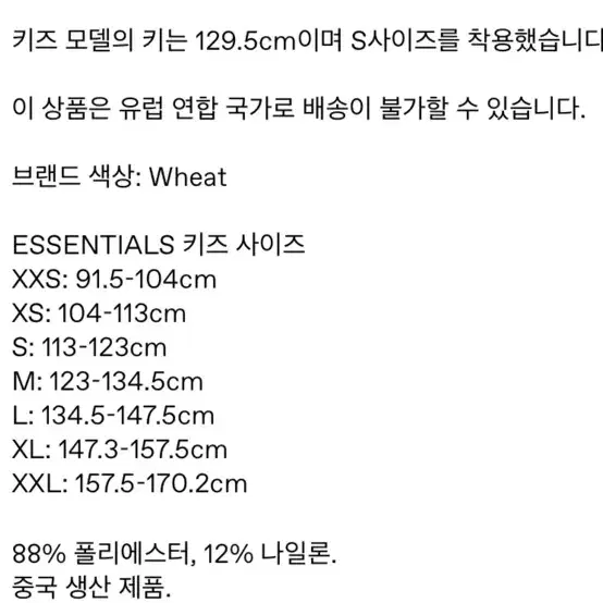 피오갓 에센셜 카라 니트