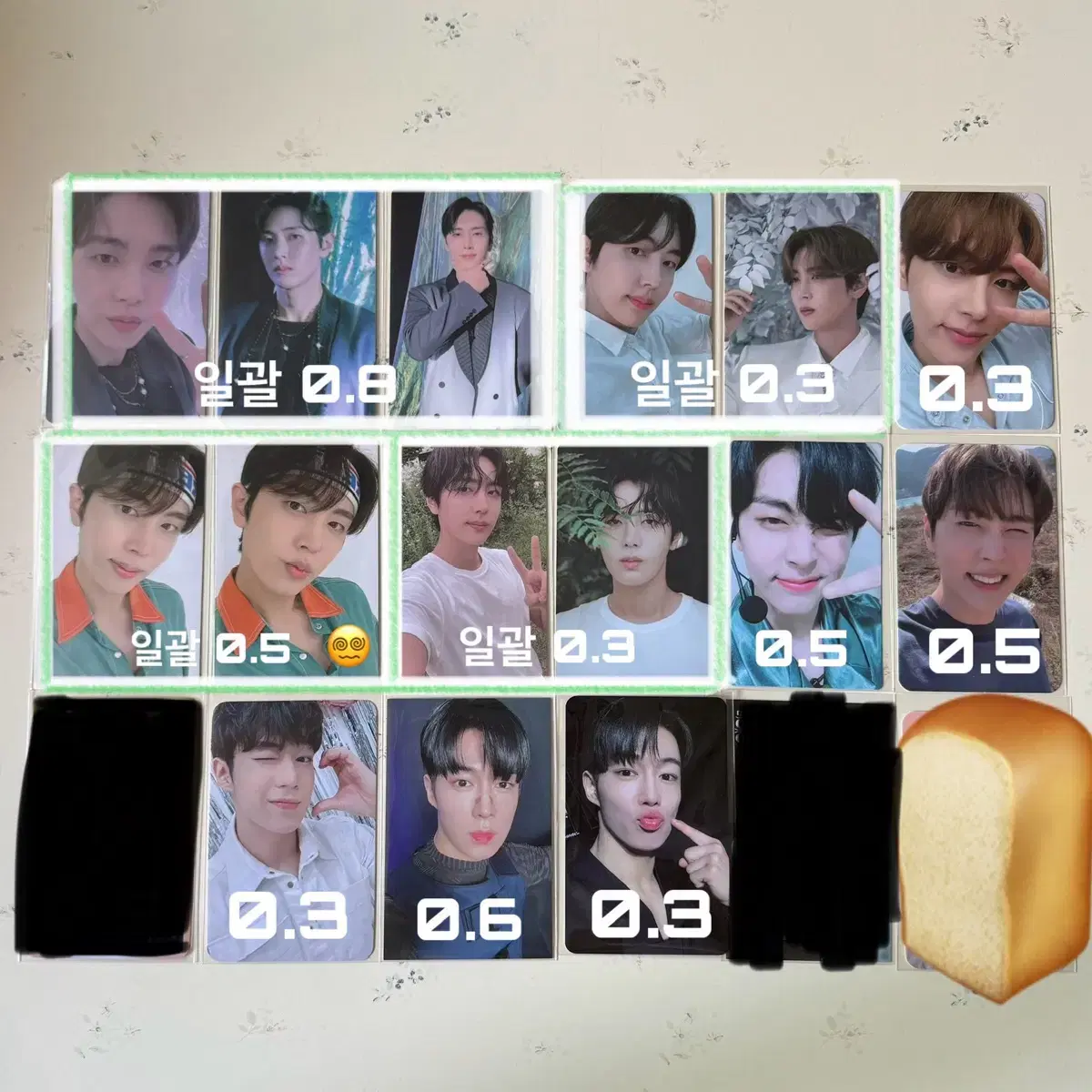 SF9 재윤 다원 포카