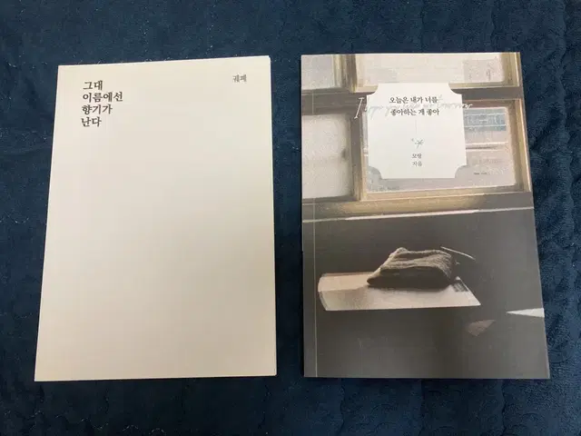 동런 소장본 회지 양도