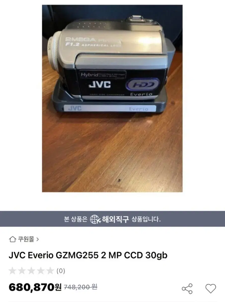 JVC캠코더