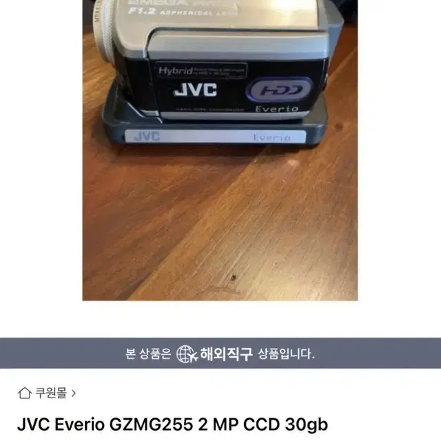 JVC캠코더