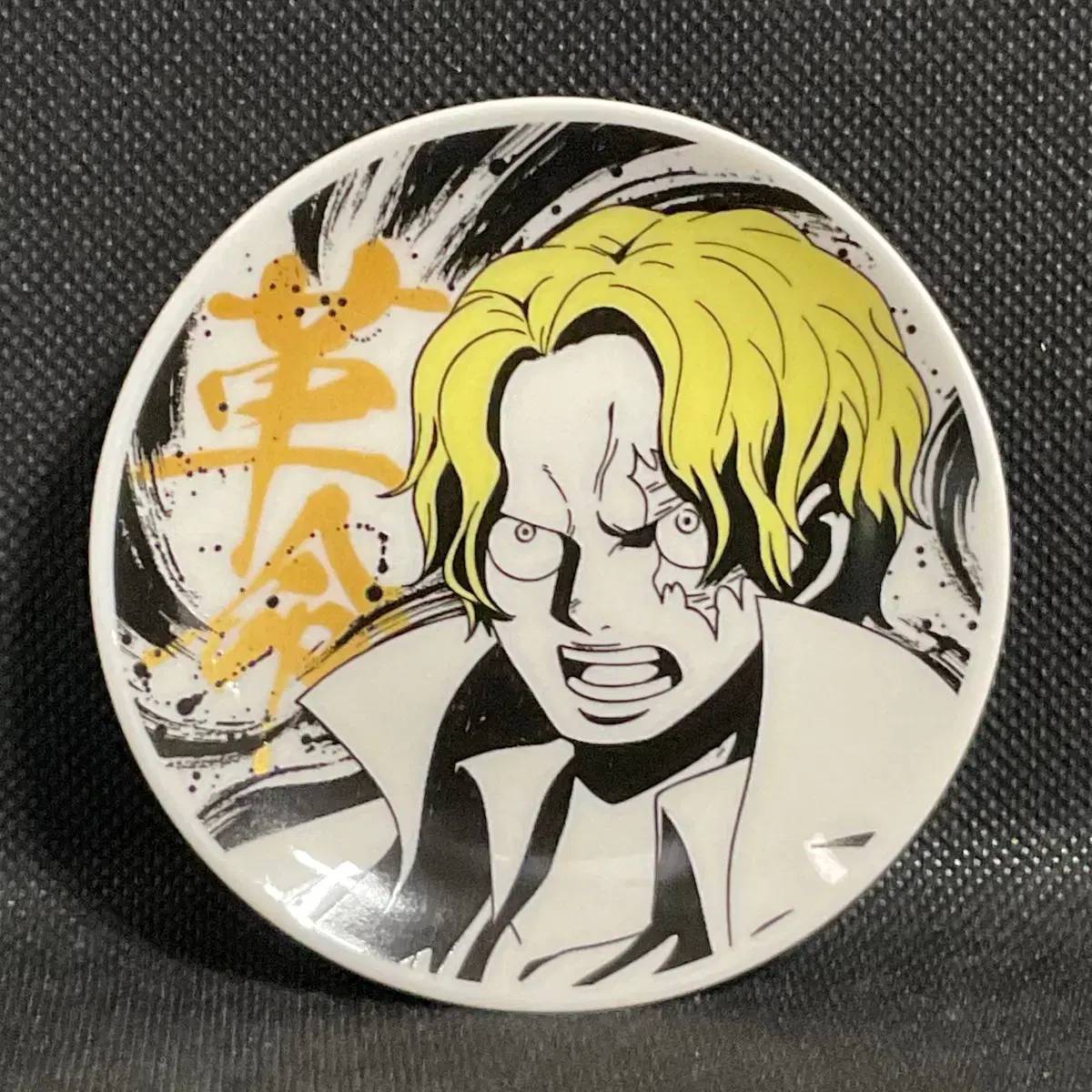 Unused ONEPIECE Sabo Small Plate Lottery