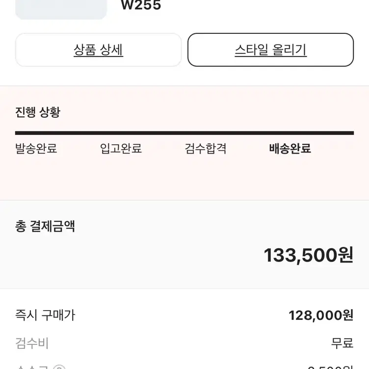 나이키 덩크로우 넥스트네이쳐 팬텀 255