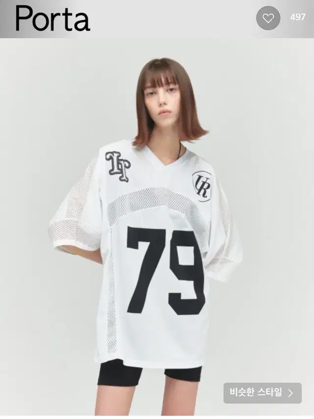 포타 porta HOCKEY JERSEY TOP, WHITE 새제품