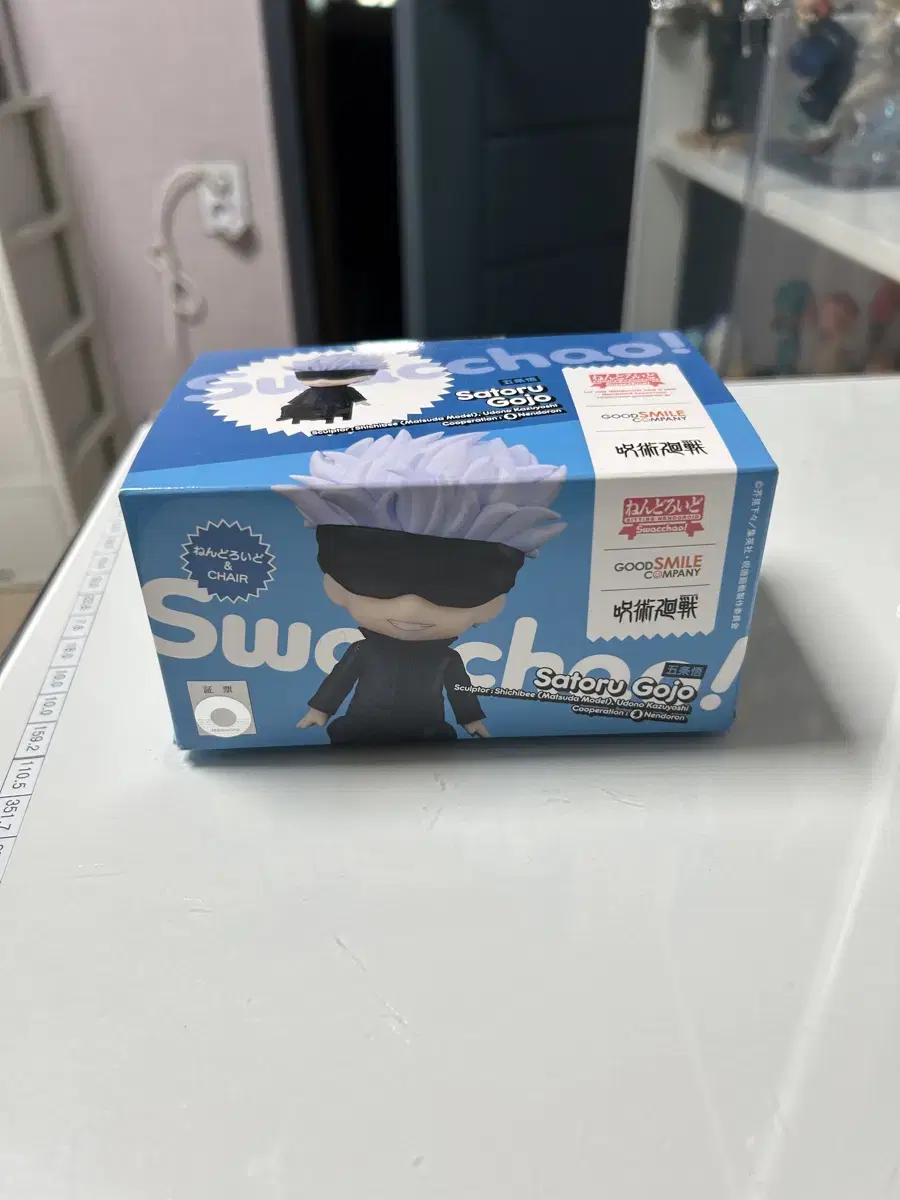 Zuu Spinning Good Smile Company Nendoroid Swacchao! Gojo Satoru Figures