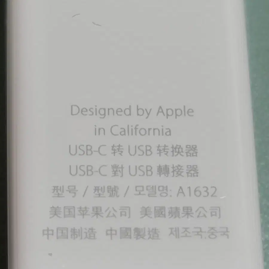 apple 애플 정품 USB-C AV 멀티어댑터,USB -C 케이블 2종