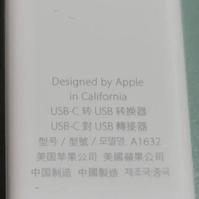 apple 애플 정품 USB-C AV 멀티어댑터,USB -C 케이블 2종