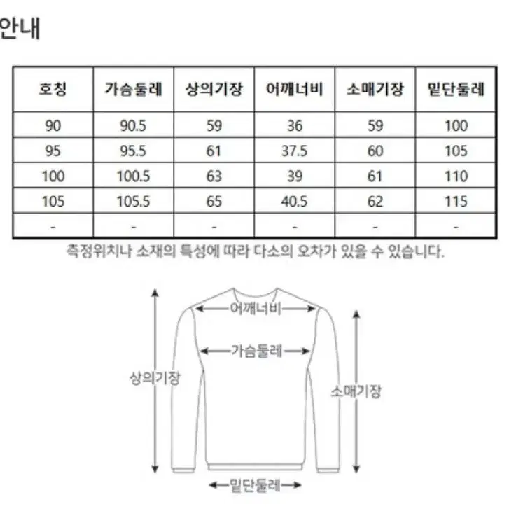 브이시즌 펄진주 기능성 자켓 77