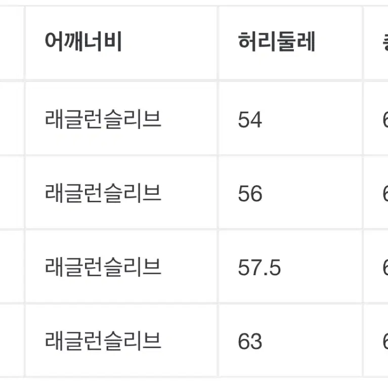 세인트미카엘 카멜리아 스웻 L