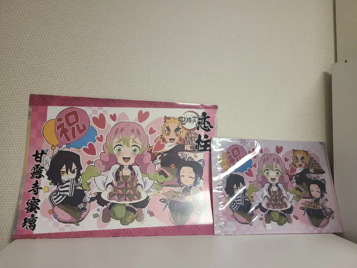 Demon Slayer Mitsuri birthday Luncheon Mat Case birthday Files Christmas Files