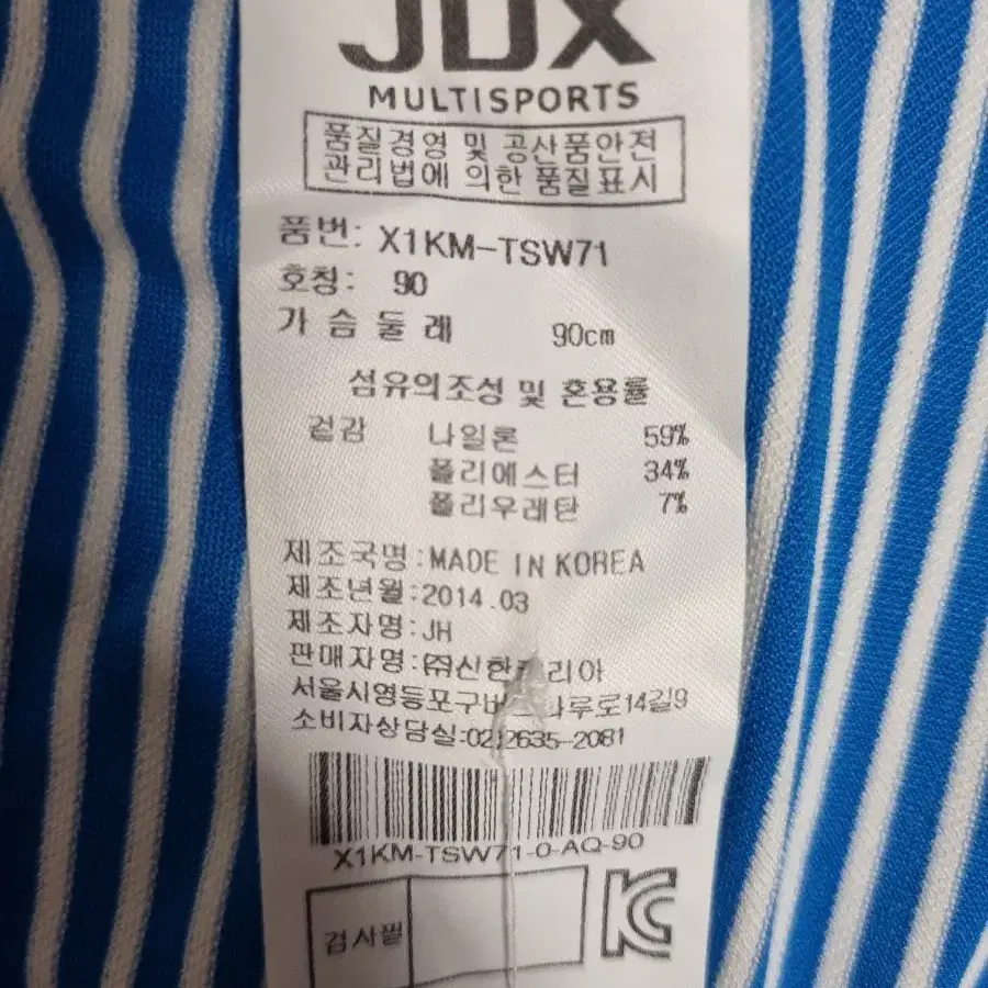 JDX 여성 골프웨어 반팔티 티셔츠(호칭90)