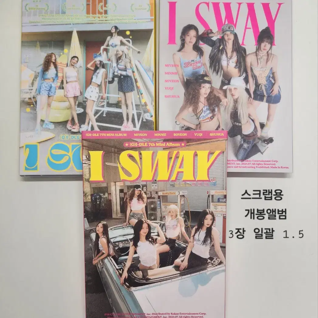 여자아이들 클락션 SWAY 개봉앨범 세트 스티커 포토북 씨디 굿즈 공굿