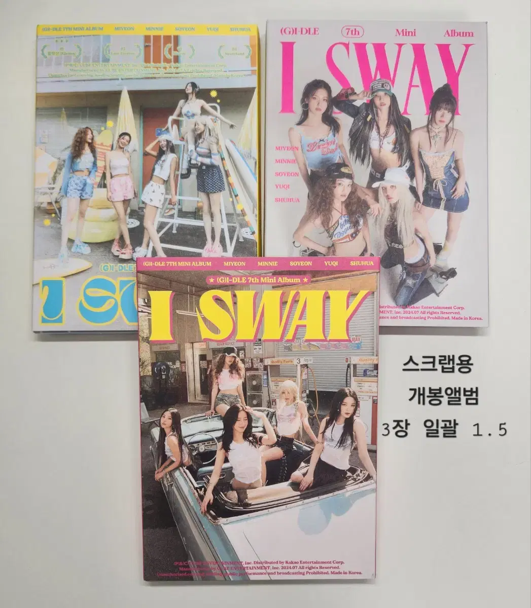 여자아이들 클락션 SWAY 개봉앨범 세트 스티커 포토북 씨디 굿즈 공굿