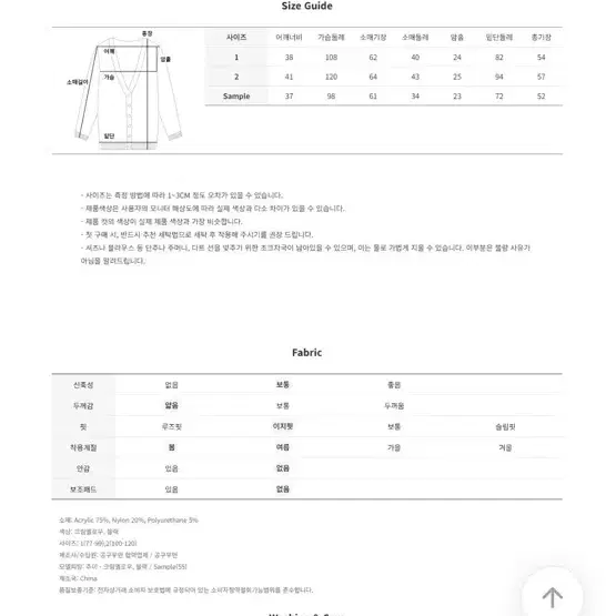 공구우먼 엑시 데미지 니트 가디건